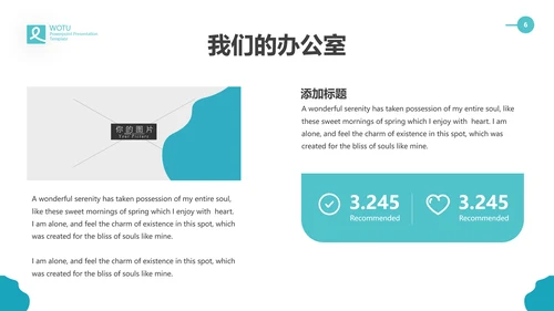 简洁医学报告医院宣传医疗动态PPT模板