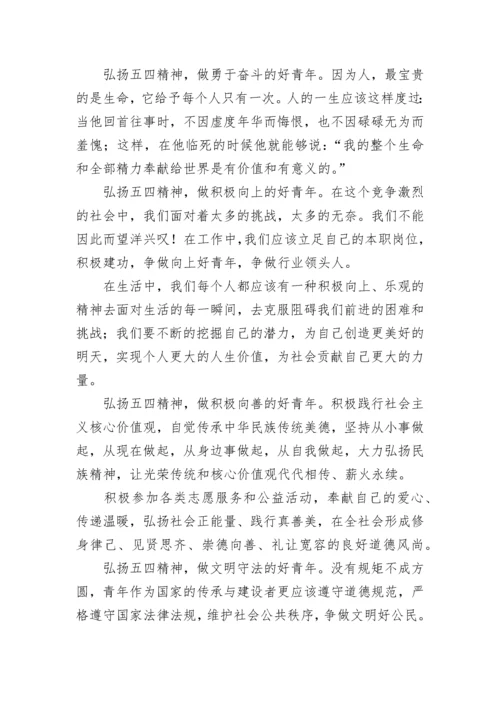 新时代青年的使命与担当论文大全（精选10篇）.docx