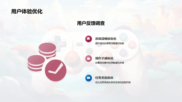 双十二游戏狂欢