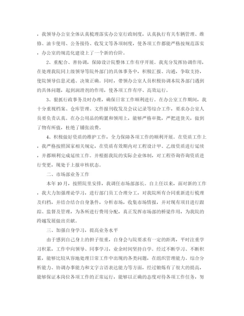 精编之行政部门年终工作总结模板.docx