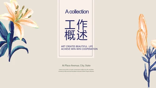 创意精美毕业设计作品展示作品集ppt动态模板