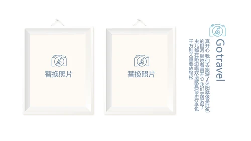 手绘小清新春季旅游电子相册动态PPT