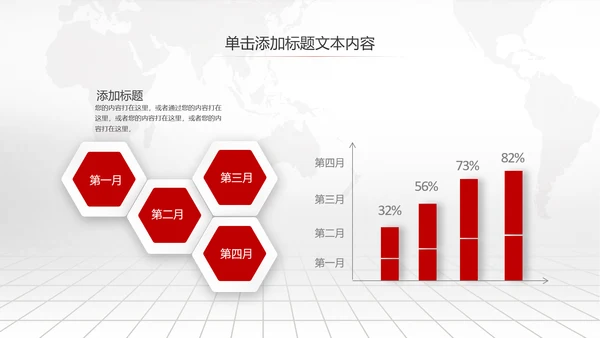 中国工商银行工行理财金融PPT模板