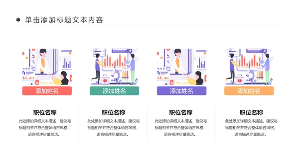 互联网医疗互联网+智慧医疗行业PPT模板