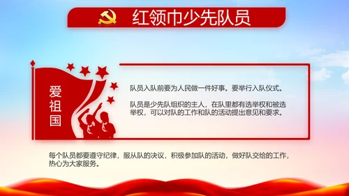 大气公安警察派出所年终工作总结动态PPT模板
