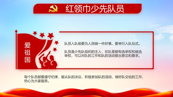 大气公安警察派出所年终工作总结动态PPT模板