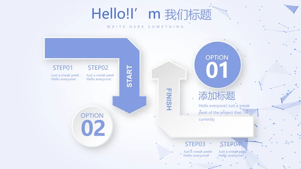蓝色简约科技感互联网工作总结汇报商务动态PPT