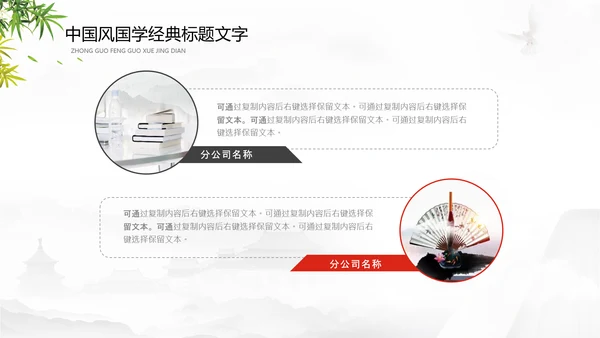 读书日多读书读好书读书分享会PPT模板