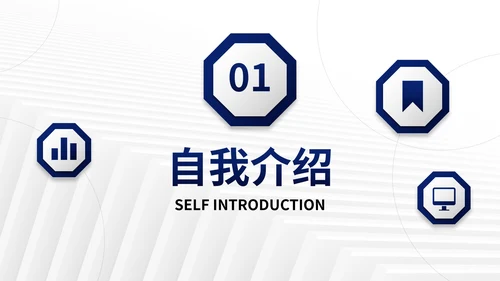 简约微立体几何商务岗位竞聘报告PPT模板