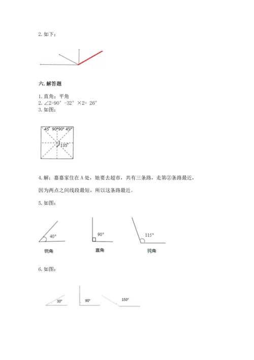 北京版四年级上册数学第四单元 线与角 测试卷加答案下载.docx