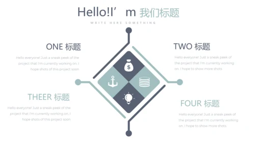 蓝色医疗医学大脑研究动态PPT模板