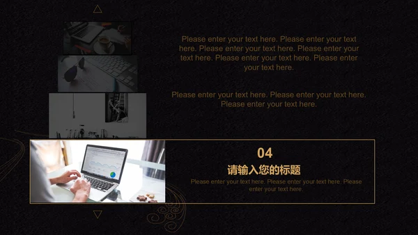 虎年虎运当头奢华年终总结通用PPT模板