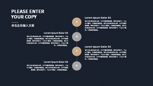 留声机企业策划方案通用PPT模板