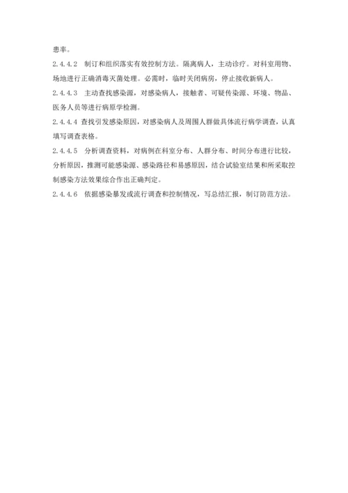 新生儿管理与急救应急专题预案.docx