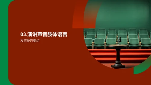商务风教育培训教学课件PPT模板