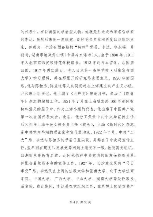 先进人物(李梅)事迹材料.docx