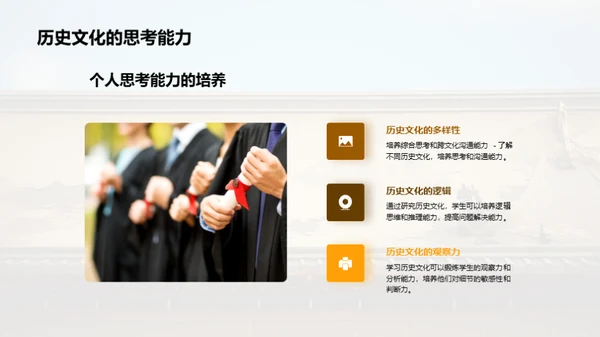 水墨风教育培训教学课件PPT模板