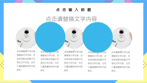 简洁个人简历通用PPT模板