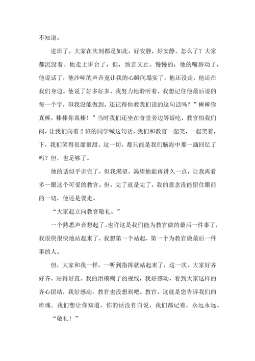 初中学生军训心得体会汇编15篇.docx