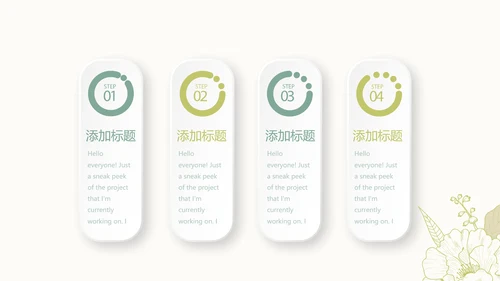 孕妇护理中心医院社区讲座保健中心早教宣传PPT