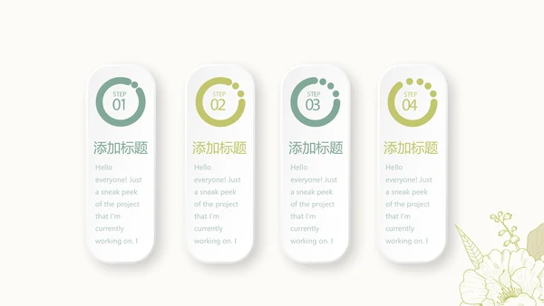 孕妇护理中心医院社区讲座保健中心早教宣传PPT