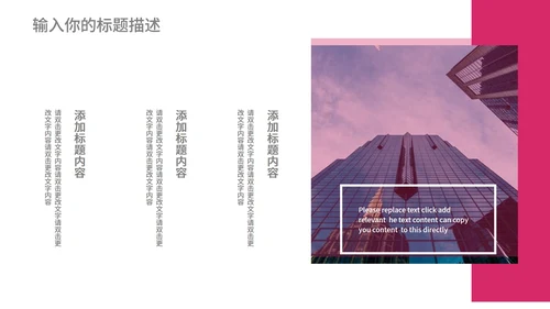 黄色渐变几何风时尚职场总结汇报PPT模板