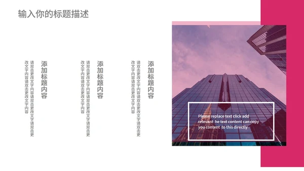 黄色渐变几何风时尚职场总结汇报PPT模板