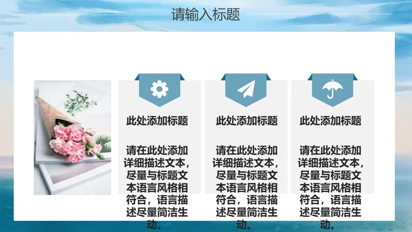 海洋生物大鲸鱼教学经验交流通用PPT