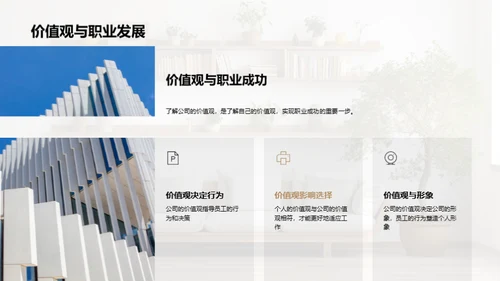 构建优质家居