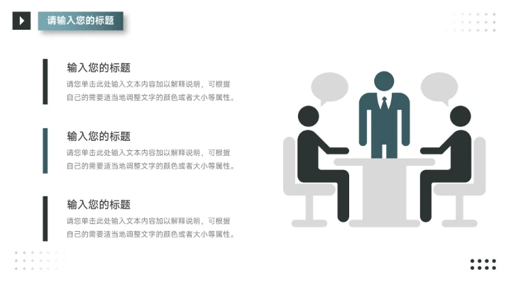 实用蓝色稳重年终汇报PPT模板