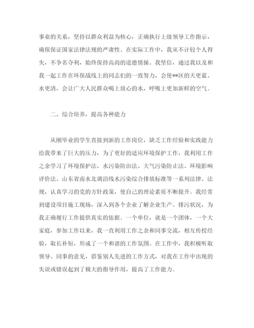 精编之办公室主任年度工作总结范文1500字.docx