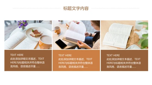 唯美读书分享会书香中国好书推荐阅读PPT模板