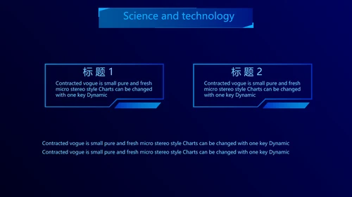 智能科技手印人脸识别信息化建设动态PPT