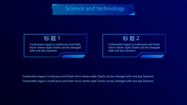 智能科技手印人脸识别信息化建设动态PPT
