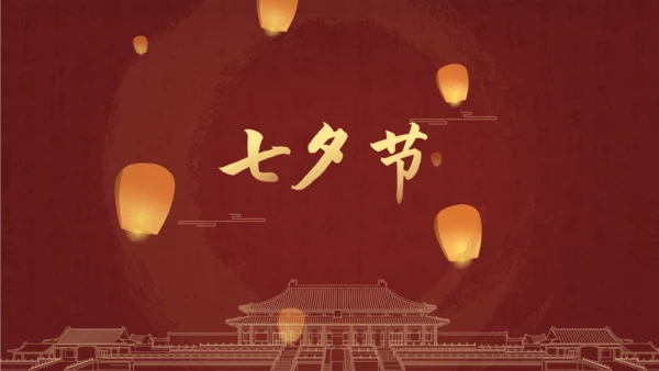 中国传统节日介绍教学课件PPT模板
