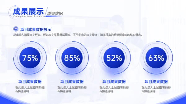 同心逐梦志在巅峰企业年终工作总结通用PPT