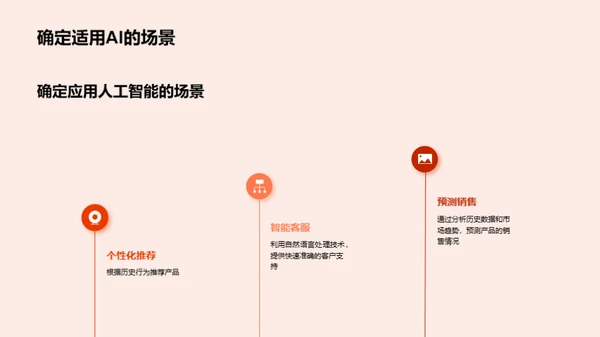 科技风IT互联网教学课件PPT模板