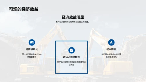 3D风其他行业教育活动PPT模板