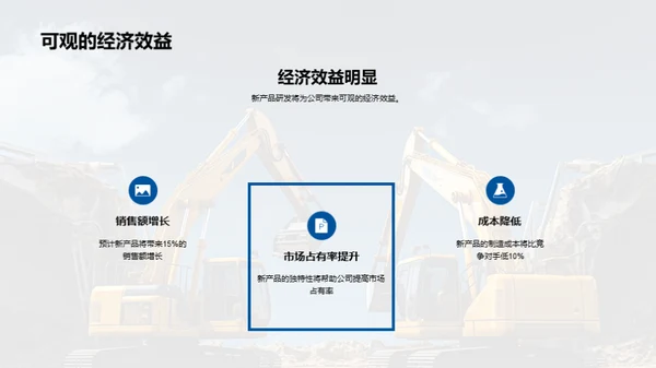 3D风其他行业教育活动PPT模板