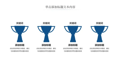 基因生物化学医疗医学DNA学术研究PPT