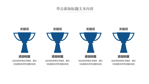 基因生物化学医疗医学DNA学术研究PPT