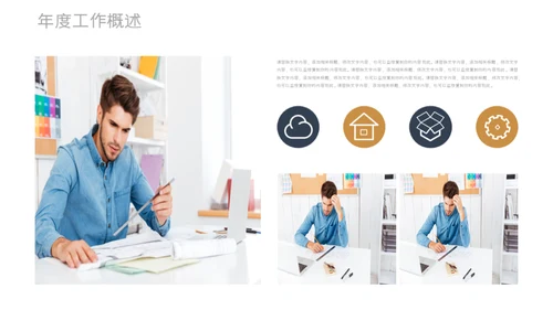 商务欧美风金融理财业绩报告通用PPT模板