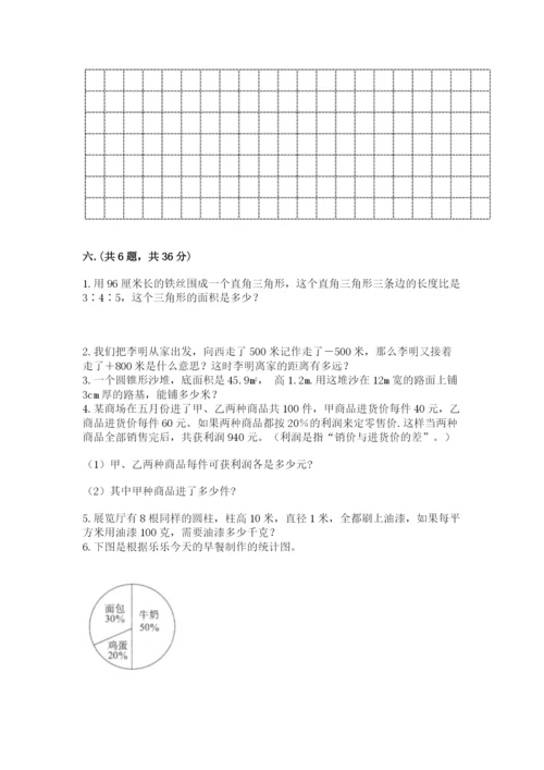 苏教版数学六年级下册试题期末模拟检测卷及完整答案（精选题）.docx