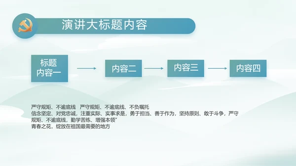 乡村振兴美丽家乡脱贫攻坚PPT动态模板