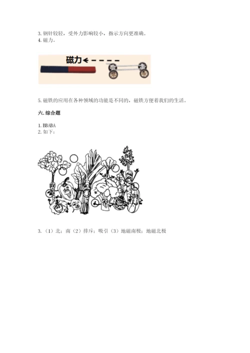 教科版二年级下册科学期末测试卷完美版.docx