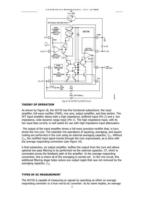 AD736集成电路的直流转换器-外文翻译.docx