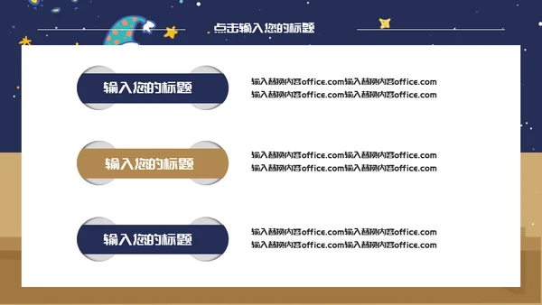加油高考学生动员备考通用PPT模板