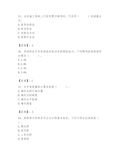 施工员之市政施工基础知识题库（模拟题）.docx