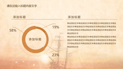 梦想启航未来ppt动态模板