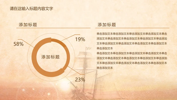 梦想启航未来ppt动态模板